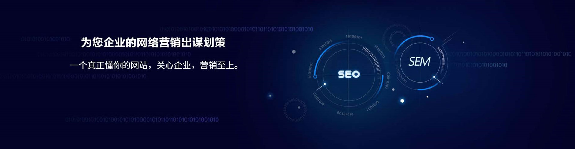 迭部百度如何推广