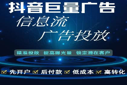 百度竞价排名实战：某行业领先企业的成功之路